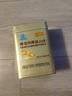 蜂貝蜂膠三代無(wú)鉛蜂膠膠囊蜂貝蜂膠三代無(wú)鉛蜂膠膠囊 第三代峰貝黃蜂膠臨界無(wú)鉛萃取鐵盒裝 京蜂第三代蜂貝蜂膠膠囊*3盒 曬單實(shí)拍圖