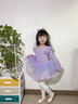南瓜精靈兒童舞蹈服女童秋冬長(zhǎng)袖芭蕾舞裙幼兒中國(guó)舞形體練功服女孩跳舞裙 淺紫色【長(zhǎng)袖】 120 (建議110-120cm 33-38斤) 曬單實(shí)拍圖