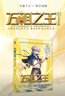 【正版自選】萬相之王小說全套1-21冊 萬相之王21爭渡之戰(zhàn) 天蠶土豆玄幻小說實體書全集無刪減斗破蒼穹武動乾坤元尊大主宰青春文學(xué)暢銷書排行榜知音動漫 【全3冊】萬相之王16-18 曬單實拍圖