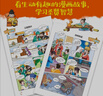 國學(xué)啟蒙孩子都能讀懂的漫畫四書五經(jīng)（全6冊）彩圖注音版大學(xué)中庸論語孟子詩經(jīng)尚書禮記周易春秋 曬單實拍圖