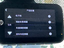 惠普（hp）行車記錄儀 F969X 4K超清夜視 索尼鏡頭 前后雙錄 電子狗碰撞預(yù)警 F969W【雙鏡頭】+128G+停車監(jiān)控線 曬單實拍圖