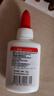 百得（Pattex）德國(guó)漢高手工小白膠DIY強(qiáng)力粘劑玻璃膠白乳膠水膠棒學(xué)生文具40g*3 曬單實(shí)拍圖