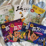 葫蘆兄弟故事書全4冊 兒童童話故事漫畫書 葫蘆娃故事書注音版 3-6-7-12周歲圖畫書連環(huán)畫漫畫書幼兒繪本 曬單實拍圖