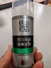 百雀羚（PECHOIN）男士面霜活力煥能醒膚露 補水保濕男士專用護膚品 控油水潤保濕乳100g 曬單實拍圖