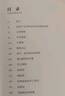 手作83款人氣餡料面包 曬單實(shí)拍圖