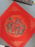 得力萬(wàn)年紅福字空白斗方手寫(xiě)春聯(lián)紅紙新年新款燙金圖案加厚不洇墨 【10張】空白灑金（34cm*34cm） 曬單實(shí)拍圖
