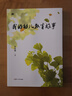 教師培訓 教師用書(shū) 讓孩子學(xué)會(huì )寫(xiě)作 蔣軍晶 小學(xué)生群文閱讀讀本 超好看作文題集 小學(xué)生作文起步 中國人民大學(xué)出版社Y 曬單實(shí)拍圖