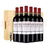 拉菲（LAFITE）巴斯克釀酒師珍藏 赤霞珠干紅葡萄酒 750ml*6瓶 整箱禮盒裝 紅酒 曬單實拍圖