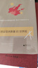 正版圖書(shū) 文學(xué)紀念碑：陀思妥耶夫斯基的世界觀(guān) [俄]尼古拉·別爾嘉耶夫著(zhù) 外國經(jīng)典文學(xué)作品集 湖北新華書(shū)店旗艦店 曬單實(shí)拍圖