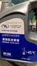 別克凱越英朗君威君越gl8雪佛蘭科魯茲汽車原廠防凍液冷卻液紅色 4L 曬單實(shí)拍圖