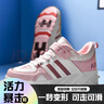 谷蟻兒童暴走鞋輪滑女童鞋網(wǎng)紅四輪爆走鞋學(xué)生隱形溜冰鞋男童帶輪鞋子 粉色 35 曬單實(shí)拍圖