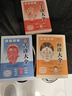 【精裝正版】彩色圖解3冊 面診大全+手診大全+舌診大全 面診舌診手診大全書中醫(yī)診斷入門零基礎(chǔ)學(xué)理論 曬單實(shí)拍圖