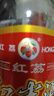 紅荔 米香型白酒 30度610ml*2 紅荔紅米酒廣東米酒純糧浸泡酒料酒青梅 曬單實(shí)拍圖