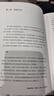 明朝那些事兒典藏9冊全集 2022版 明朝那些事 當(dāng)年明月 國民史學(xué)讀本 全本白話正說明朝大歷史 九冊精裝函套設(shè)計社科歷史小說 國通史歷史 明朝歷史書籍 中國史 磨鐵圖書正版包郵 曬單實拍圖