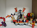 樂高（LEGO）幻影忍者系列男女孩創(chuàng)意拼搭積木玩具七夕情人節(jié)禮物 71818 擂臺(tái)賽競技場 曬單實(shí)拍圖