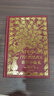 傲慢與偏見（經(jīng)典復(fù)刻版）PU皮材質(zhì)，精裝本滿版燙金，三十余張插圖，收藏級(jí)經(jīng)典復(fù)刻版，女孩成長之書。 曬單實(shí)拍圖