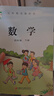 新華書店小學(xué)四年級(jí)下冊(cè)數(shù)學(xué)書蘇教版四年級(jí)下冊(cè)數(shù)學(xué)書課本教材教科書4下數(shù)學(xué)下冊(cè)數(shù)學(xué)課本江蘇鳳凰教育出版社2025正版新版復(fù)習(xí)預(yù)習(xí)用書 曬單實(shí)拍圖