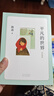 平凡的世界路遙必讀正版原著書原版全集小學(xué)生初中生高中書三至四五六七八年級課外閱讀書籍經(jīng)典適合老師兒童看的文學(xué)名著讀物推薦 平凡的世界 曬單實(shí)拍圖