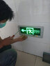 嵌入式疏散指示燈墻面暗裝消防應急燈LED插電鑲墻安全出口指示牌 36x16.5面板（左向）有底盒 曬單實(shí)拍圖