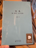 【新華書店 正版包郵】 匏瓜 讀《史記·孔子世家》 劉勃 9787530681  0 百花文藝出版社 曬單實拍圖