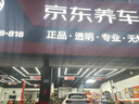 朝陽輪胎 215/60R17 96H SU318 適配奔騰X80瑞虎3日產(chǎn)逍客景逸SUV 朝陽215/60R17 SU318A 曬單實拍圖
