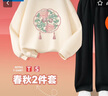 真維斯女童套裝2026春秋季薄款衛衣女孩運動(dòng)兒童春裝國風(fēng)國潮時(shí)髦衣服 【國風(fēng)春秋款二件套】02 160 曬單實(shí)拍圖
