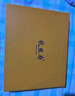 杭絲府真絲國風(fēng)絲巾圍巾披肩外搭送長(cháng)輩媽媽生日實(shí)用教師節禮物 翠綠 曬單實(shí)拍圖