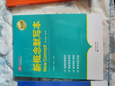 [榮恒]套裝4冊 新概念英語(yǔ)默寫(xiě)本 新概念英語(yǔ)一二三四冊 新概念英語(yǔ)單詞默寫(xiě) 句子默寫(xiě) 新概念英語(yǔ)同步練習冊  曬單實(shí)拍圖