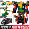 買(mǎi)奇酷咖寶車(chē)神時(shí)空守護9變形汽車(chē)玩具卡寶金剛機器人男孩極客神探哈寶 3合體【晴空舞者】5種形態(tài) 曬單實(shí)拍圖