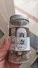 歲月老廚香料燉煮肉調(diào)料組合裝草寇白芷小茴香良姜丁香白蔻肉蔻草果無添加 燉煮八大味800克 曬單實拍圖