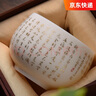 匠仙德化羊脂玉白瓷弘一茶杯陶瓷功夫茶具主人單杯大徐建勇高端謝師禮 弘一心經(jīng)杯-黃金款 曬單實(shí)拍圖
