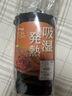厚木400D相當針織豎紋吸濕保暖打底褲襪春秋保暖加襠連褲襪女BL1835 480黑色 1雙 M -L(臀圍85-98身高 150-165) 曬單實(shí)拍圖