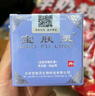 寶膚靈60g 可搭燙傷軟膏抑菌乳液保養(yǎng)皮膚瘙癢濕疹蚊蟲叮咬清涼曬后修復(fù)術(shù)后兒童成人產(chǎn)品使用官方直售 60g 2盒 曬單實(shí)拍圖