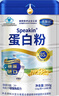 德國進口乳清蛋白粉增強免疫力中老年人男女蛋白質營養(yǎng)粉官方旗艦 1桶裝【藍帽進口蛋白粉 增強免疫力】 大豆分離蛋白，乳清蛋白 曬單實拍圖