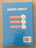 高中提分筆記2025高中高一二三高考高頻考點(diǎn)大全重難點(diǎn)突破 教材同步復習教輔資料書(shū) 【英語(yǔ)】單詞提分筆記 曬單實(shí)拍圖
