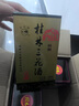 桂林三花酒 55度陶壇特釀 米香型高度白酒 廣西特產(chǎn)高檔白酒中秋送禮 55度 500mL 6瓶 【原箱發(fā)貨】 曬單實(shí)拍圖