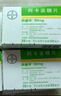 [拜唐蘋]阿卡波糖片 50mg*30片 10盒裝 曬單實拍圖