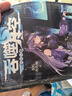 【全套完結單本自選】正版 吞噬星空典藏版1-30冊單本 我吃西紅柿人氣經(jīng)典代表作青春玄幻武俠小說(shuō) 【任選5本】下單留言備注冊數 曬單實(shí)拍圖
