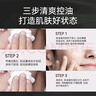 爵威爾（JUEWEIER）水乳套裝情人節(jié)禮盒洗面奶組合溫泉爽膚水保濕乳男士七夕送男友 【男士控油2件套】爽膚水+保濕乳 曬單實(shí)拍圖