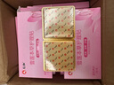 仁和本草花雪蓮貼女士保養護墊排毒排臟中藥成分護墊非婦科炎癥 10盒深層養護【深度清潔排臟】 曬單實(shí)拍圖