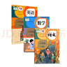 【新華書店正版】適用2025新版人教版小學六年級下冊語文數(shù)學英語書人教版全套3本課本語文書數(shù)學書6六年級下冊教材課本教科書六下六年級下冊語數(shù)英課本 【店鋪熱銷】人教版語文數(shù)學英語PEP 曬單實拍圖