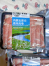 宅鮮匯原切羔羊肉卷內(nèi)蒙古羊肉片新鮮火鍋食材牛肉卷肥牛片肥羊卷涮羊肉 精選內(nèi)蒙原切羔羊肉卷200g*3盒 曬單實拍圖