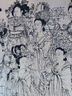 八十七神仙卷 曬單實拍圖