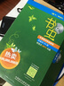 書蟲·牛津英漢雙語讀物：3級下（初三、高一 套裝共11冊 附MP3光盤2張） 曬單實拍圖