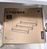 聯(lián)想（lenovo）LT100T（3支裝）原裝黑色墨粉盒（適用于L100/M100/M101/M102/M1520/M1688系列打印機）約共4500頁(yè)打印量 曬單實(shí)拍圖