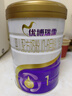 圣元優(yōu)博瑞霂嬰兒配方奶粉1段900g罐 牛奶粉 新國標(biāo) 原優(yōu)博瑞慕 新客首購 新國標(biāo) 1罐 曬單實拍圖