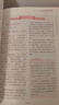 頂呱呱作文 五年中考滿分作文 真題解析 圖書(shū) 曬單實(shí)拍圖