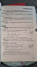 考點(diǎn)幫2026新版秒背政史地秒解物化生秒懂語(yǔ)數英知識大全助力新高考考點(diǎn)三合一合訂本高考快速提分文綜高中高一高二高三政治歷史地理物理化學(xué)生物語(yǔ)文數學(xué)英語(yǔ)復習輔導資料基礎知識手冊高中輔導書(shū)知識清單 【文科 曬單實(shí)拍圖