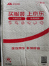 小橙同學(xué)口算筆算天天練六6年級下冊人教版口算題卡橫式豎式脫式同步數學(xué)思維每日一練速算計算測評 曬單實(shí)拍圖