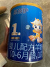御寶恩蓓護(hù)嬰兒羊奶粉新生兒奶粉生羊乳A2乳鐵蛋白OPO益生菌小分子 【1段】中聽(tīng)300g 1件 曬單實(shí)拍圖